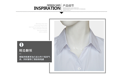 河源白色小斜條棉質女士長袖襯衫